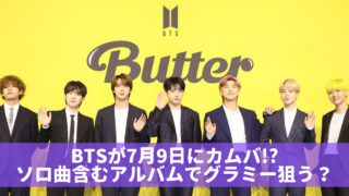 BTSのヘッダー画像