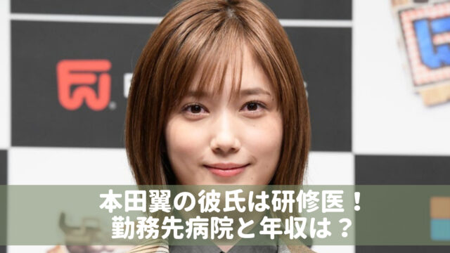 ニコラスケイジの嫁 芝田璃子ってどんな人 生い立ちが壮絶 映画の出演画像も Wow Parfait