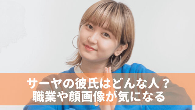ぼる塾が嫌いな人続出 あんりが不快 田辺さんも調子に乗ってるの声 Wow Parfait