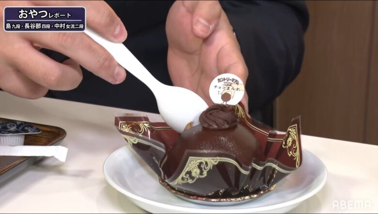 藤井聡太が食べたチョコまみれケーキの画像